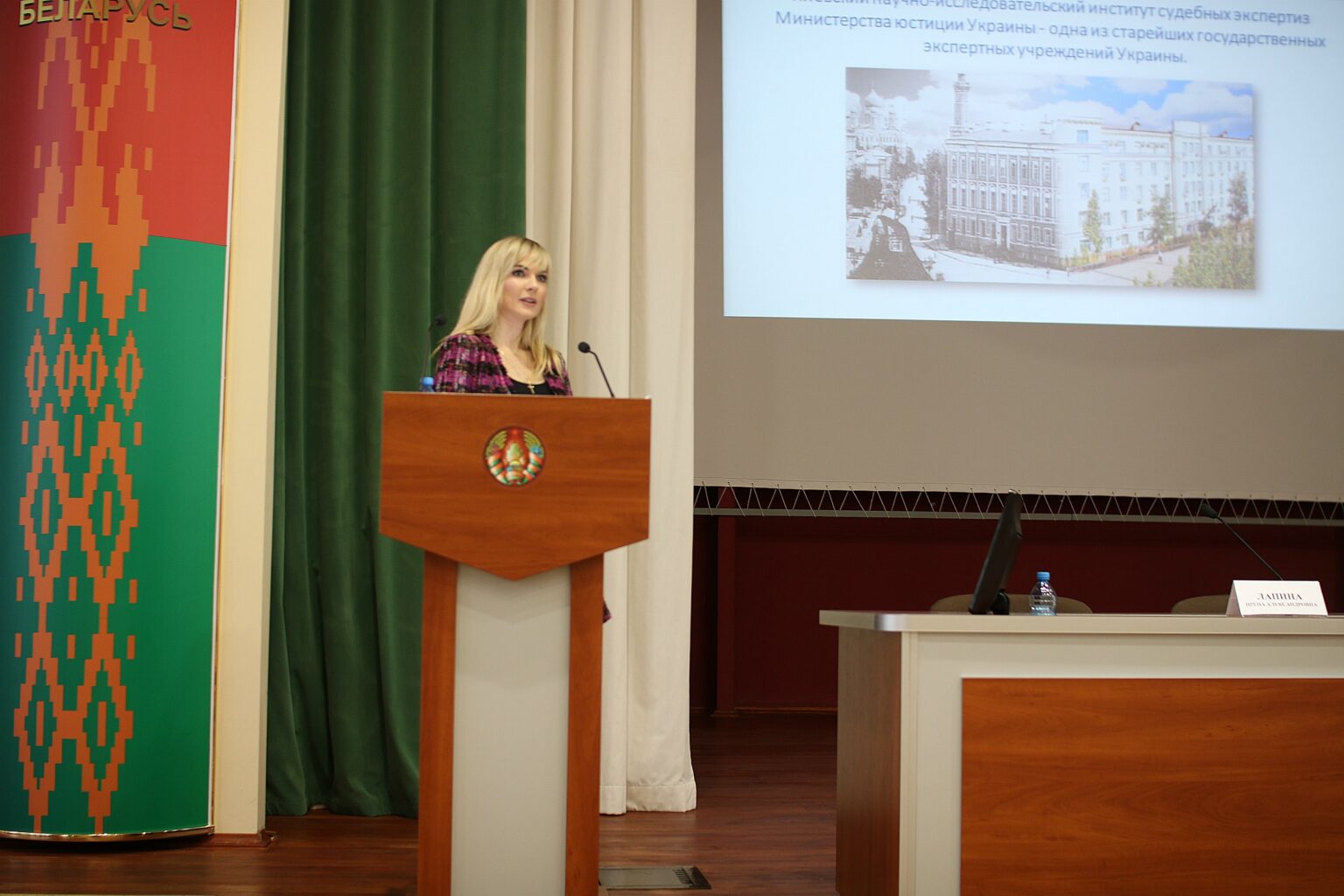 Наталья Нестор выступает с докладом