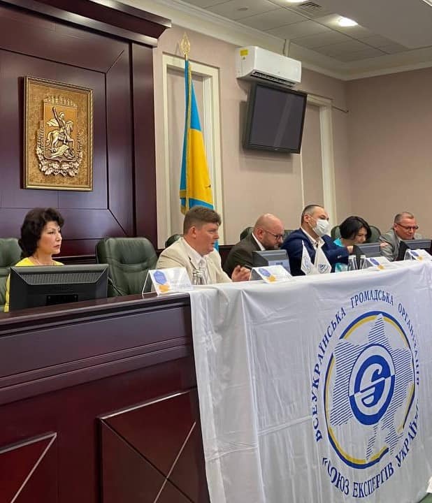 Всеукраїнський конгрес судових експертів «EXPERT`2021».