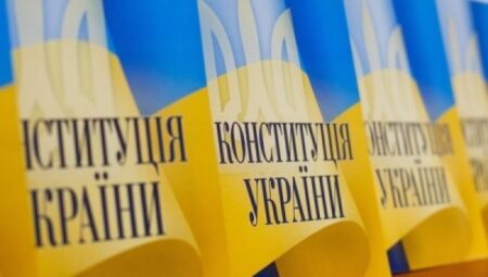 КНДІСЕ вітає з Днем конституції України!