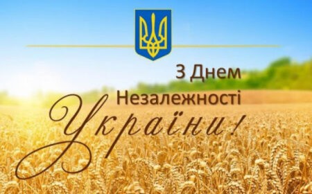 КНДІСЕ вітає з Днем незалежності України