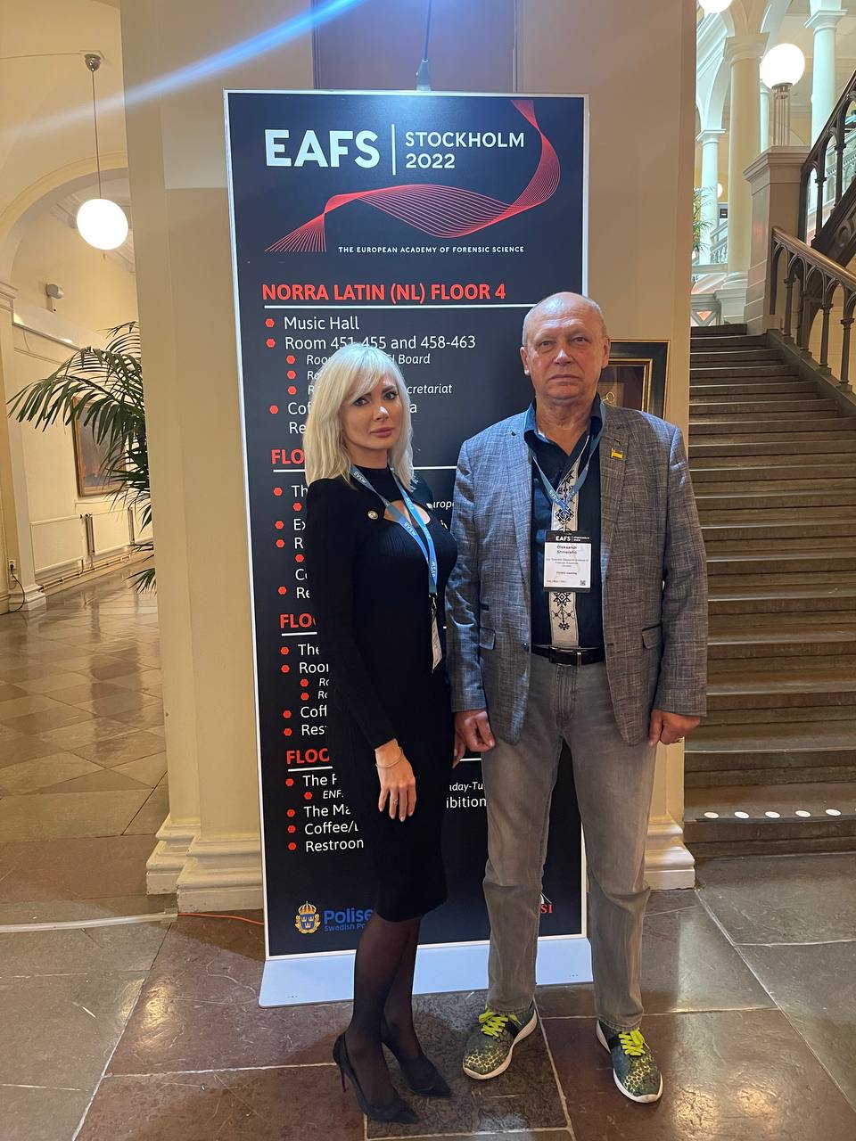 Наталія Нестор та Олександр Шмерего на конференції Європейської академії криміналістики EAFS 2022
